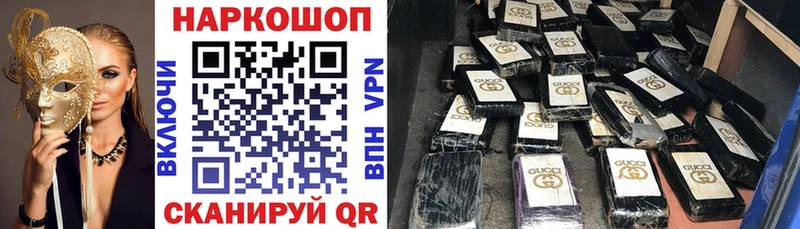Где можно купить наркотики Лобня Гашиш  Мефедрон 