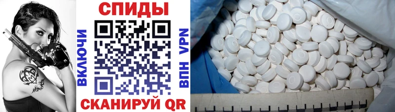 АМФ Розовый  Лобня 