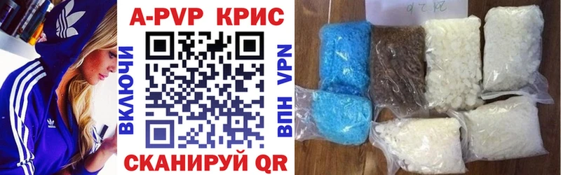 где продают   Лобня  A PVP СК 