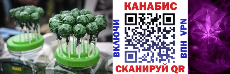 даркнет сайт Лобня hydra как войти Canna-Cookies конопля