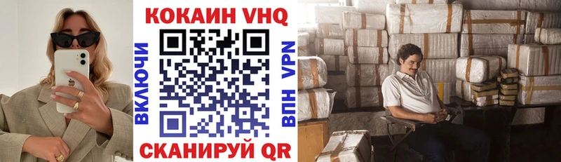 darknet состав  купить  сайты  Лобня  КОКАИН Перу 