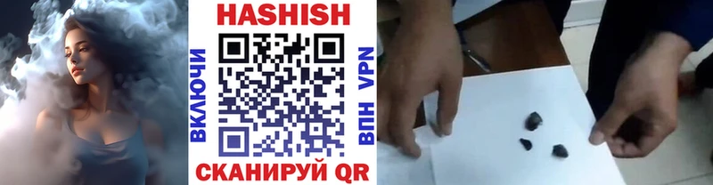 купить наркотик Лобня гидра сайт Гашиш хэш