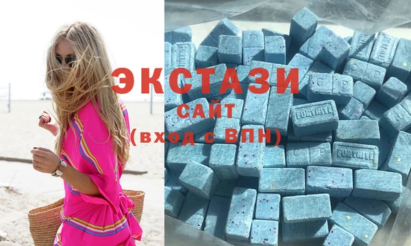 мдма Армянск