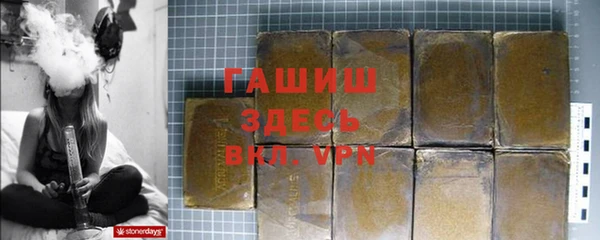 меф VHQ Арсеньев