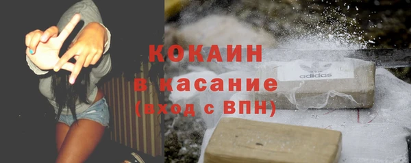 кокаин Аркадак