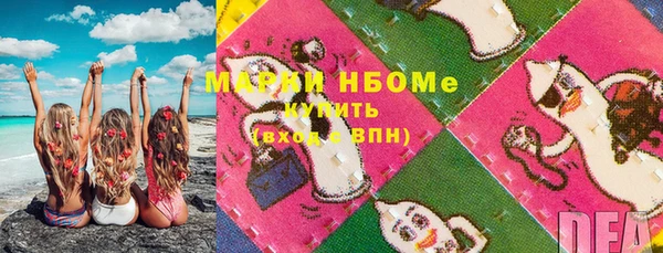 меф VHQ Арсеньев