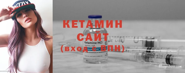 меф VHQ Арсеньев