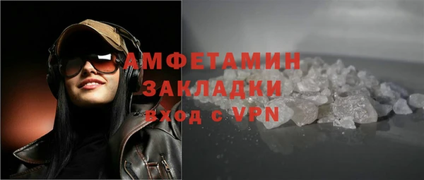 меф VHQ Арсеньев
