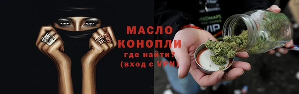 меф VHQ Арсеньев