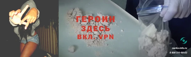 меф VHQ Арсеньев