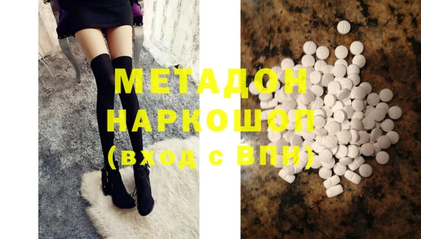 кокаин Аркадак