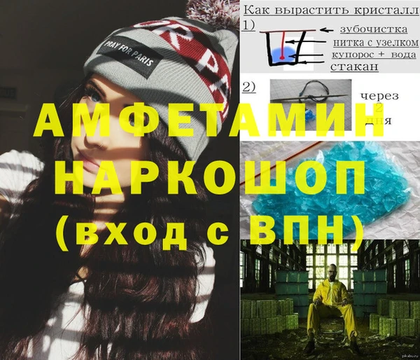 кокаин Аркадак