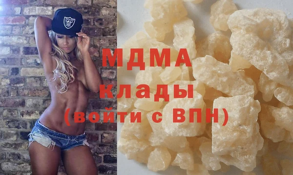 меф VHQ Арсеньев