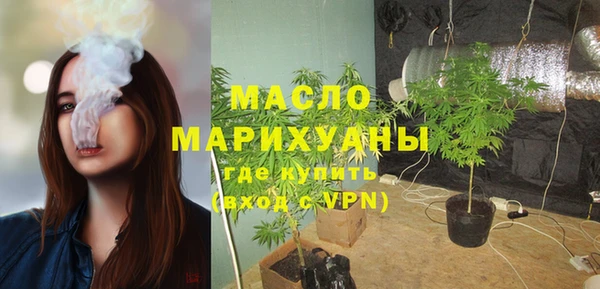меф VHQ Арсеньев