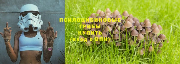 меф VHQ Арсеньев