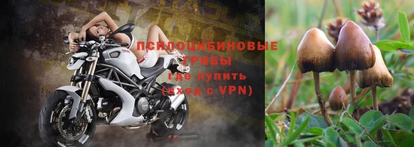 меф VHQ Арсеньев