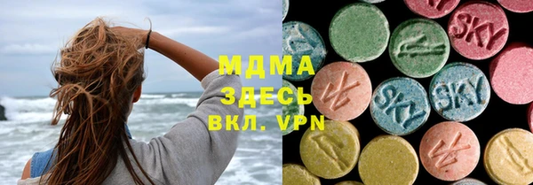 кокаин Аркадак