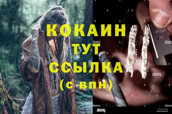 кокаин Аркадак