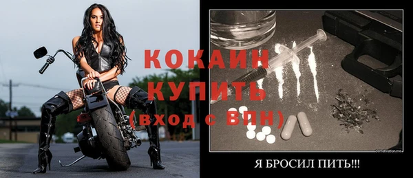 кокаин Аркадак