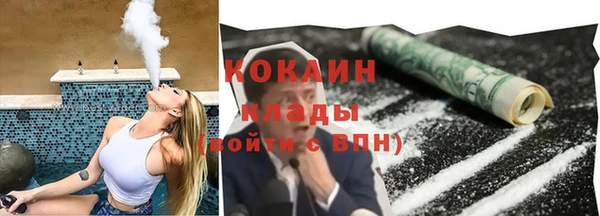 меф VHQ Арсеньев
