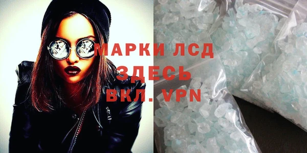 меф VHQ Арсеньев