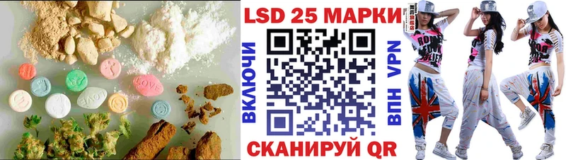 ЛСД экстази ecstasy  Лобня 