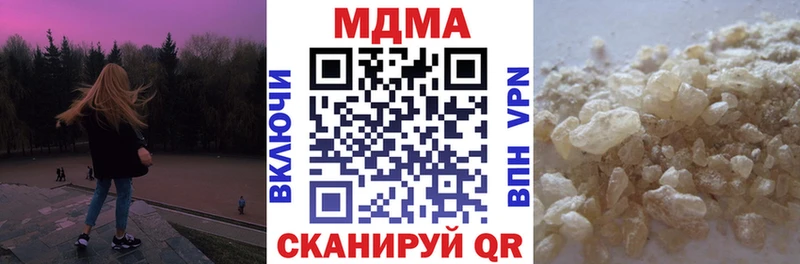 что такое   Лобня  МДМА crystal 