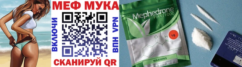 Мефедрон 4 MMC  blacksprut как войти  Лобня 