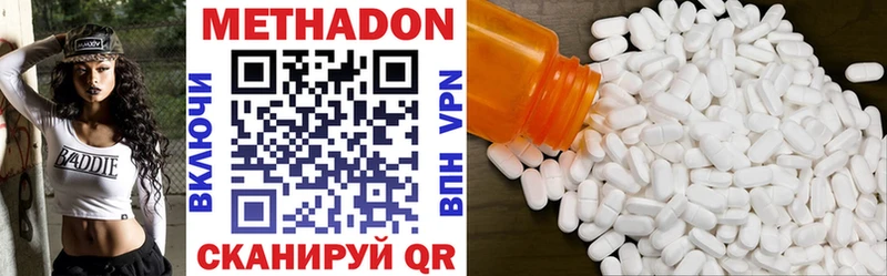 гидра как зайти  дарк нет официальный сайт  Лобня  Метадон methadone  что такое  